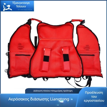 Start σωσίβιο, μοντέλο Blue Sky Rescue Life Jacket, υψηλή πλευστότητα, φορητό σωσίβιο διάσωσης, προσαρμογή