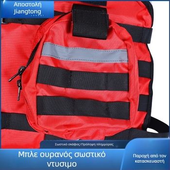 Start σωσίβιο, μοντέλο Blue Sky Rescue Life Jacket, υψηλή πλευστότητα, φορητό σωσίβιο διάσωσης, προσαρμογή
