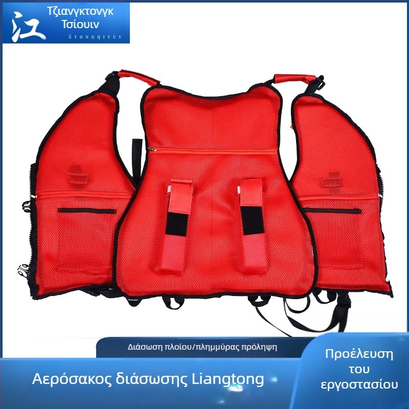 Start σωσίβιο, μοντέλο Blue Sky Rescue Life Jacket, υψηλή πλευστότητα, φορητό σωσίβιο διάσωσης, προσαρμογή