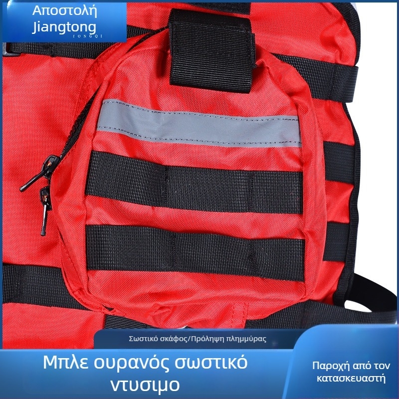 Start σωσίβιο, μοντέλο Blue Sky Rescue Life Jacket, υψηλή πλευστότητα, φορητό σωσίβιο διάσωσης, προσαρμογή