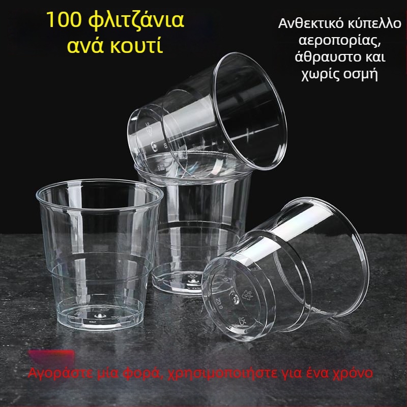 Μονοχρηστικό σκληρό πλαστικό ποτήρι για ροφήματα, διαφανές, τροφική ασφάλεια, παχύτερο, ανθεκτικό σε υψηλές θερμοκρασίες, οικιακή χρήση