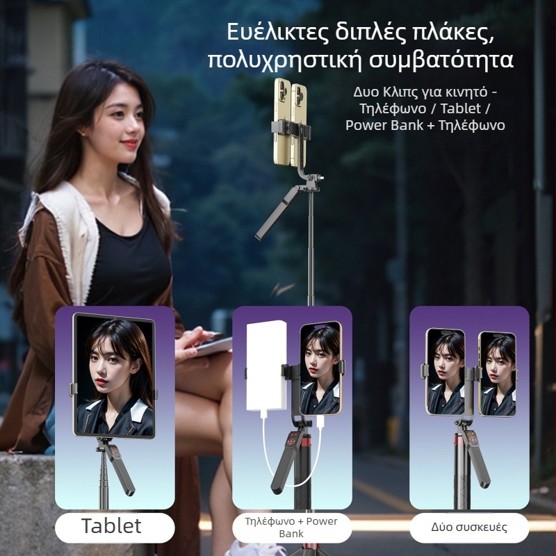 Nipai Διπλής Θέσης Selfie Μπαστούνι με Αντιδονητική Σταθεροποίηση, Επεκτεινόμενο, Bluetooth Απομακρυσμένο για Τηλέφωνα και Tablets, Χειρός Σταθεροποιητής για Μεταδόσεις Ζωντανά