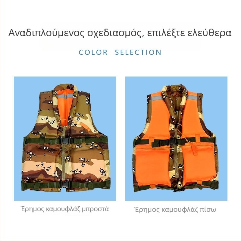 Διπλής όψεως καμουφλαρισμένο σωσίβιο για στρατιωτική εκπαίδευση – γιλέκο επιπλεύσεως για επείγουσα διάσωσης σε πλημμύρες