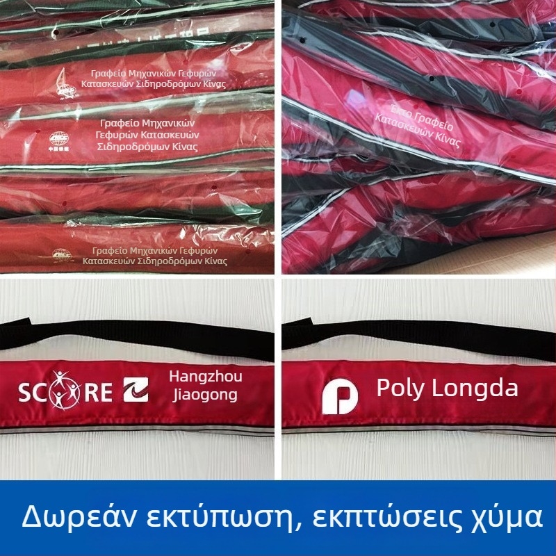Αυτόματο φουσκωτό σωσίβιο ζωνάρι για σκάφη, υψηλή πλευστότητα, θαλάσσιο ψάρεμα