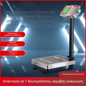 Crystal Eagle ηλεκτρονική πλατφόρμα ζυγαριά για τιμολόγηση, χωρητικότητα 300 kg, ηλεκτρονική ζύγιση, τροφοδοσία με καλώδιο