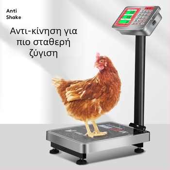 Crystal Eagle ηλεκτρονική πλατφόρμα ζυγαριά για τιμολόγηση, χωρητικότητα 300 kg, ηλεκτρονική ζύγιση, τροφοδοσία με καλώδιο