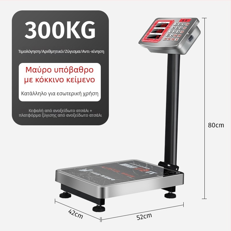 Crystal Eagle ηλεκτρονική πλατφόρμα ζυγαριά για τιμολόγηση, χωρητικότητα 300 kg, ηλεκτρονική ζύγιση, τροφοδοσία με καλώδιο