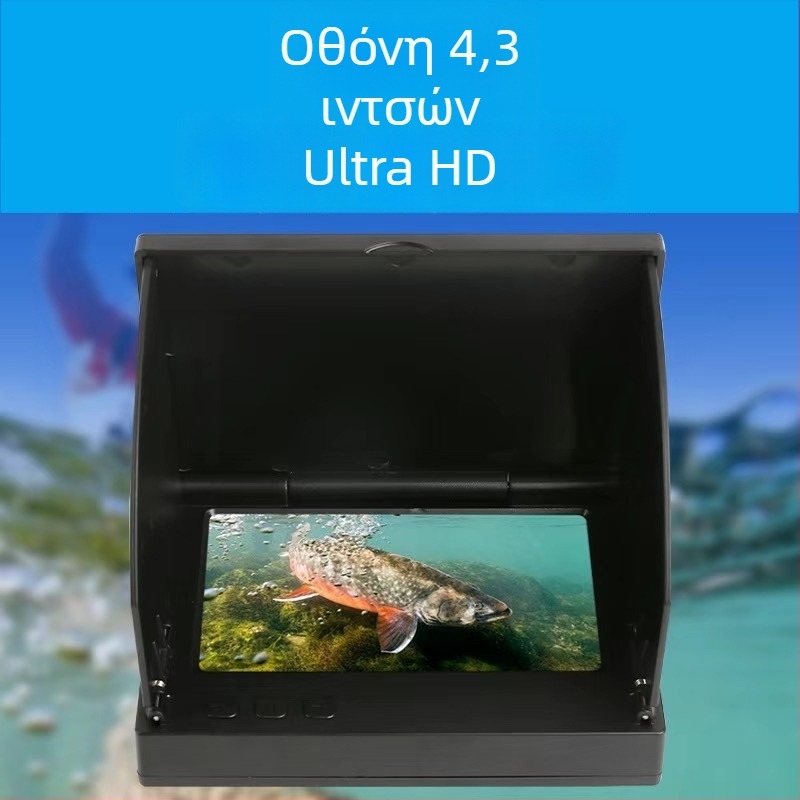 Αλιευτικός ανιχνευτής με οθόνη HD και υποβρύχια προβολή, βάθος 0,6–30 m, επαναφορτιζόμενη μπαταρία