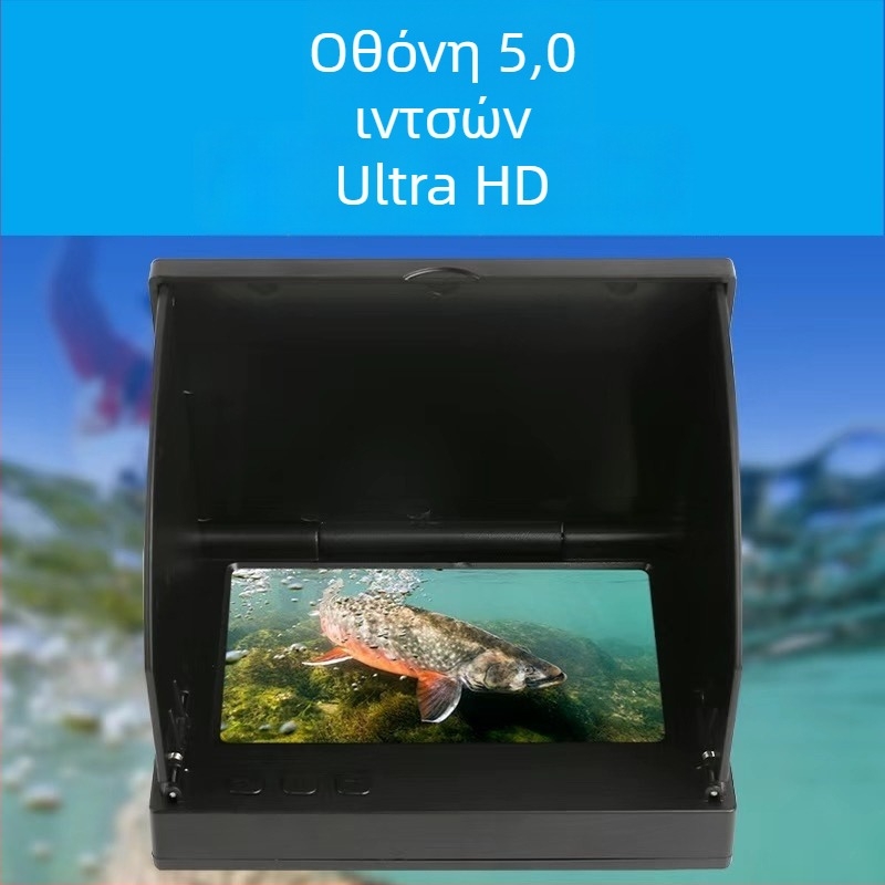 Αλιευτικός ανιχνευτής με οθόνη HD και υποβρύχια προβολή, βάθος 0,6–30 m, επαναφορτιζόμενη μπαταρία