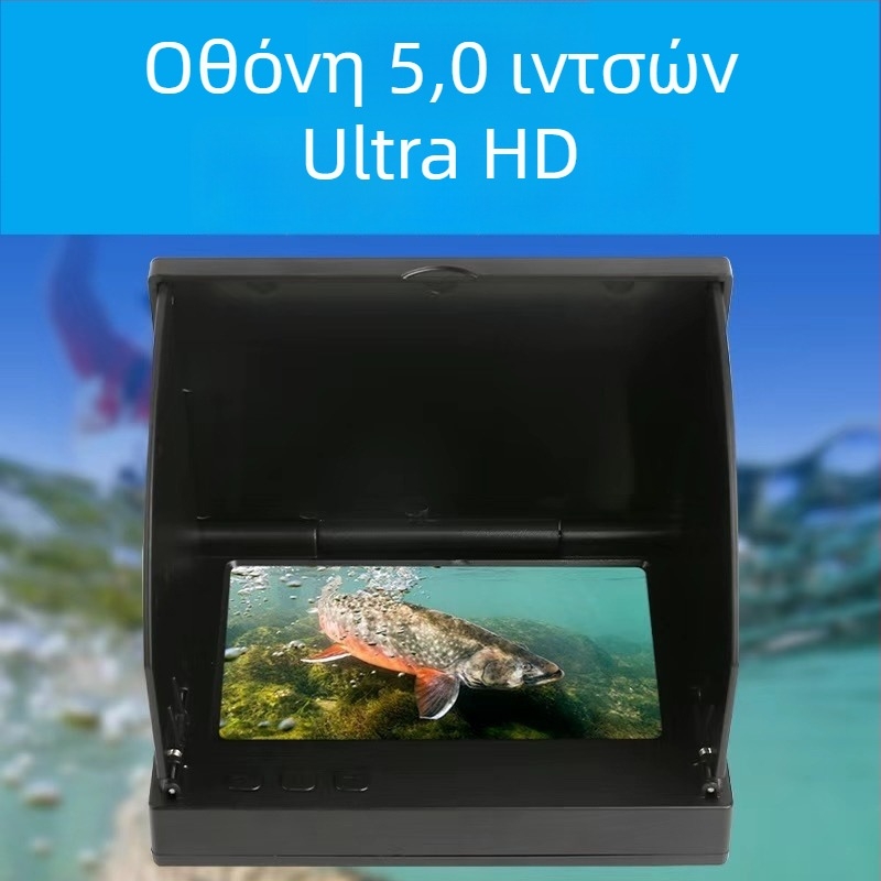 Αλιευτικός ανιχνευτής με οθόνη HD και υποβρύχια προβολή, βάθος 0,6–30 m, επαναφορτιζόμενη μπαταρία