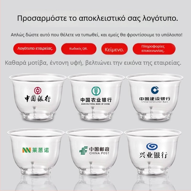 Μονοχρηστική αεροπορική κούπα τσαγιού, σκληρό πολυστυρένιο, χωρητικότητα κάτω από 100 ml, κατάλληλη για τσάι Κουνγκ Φου
