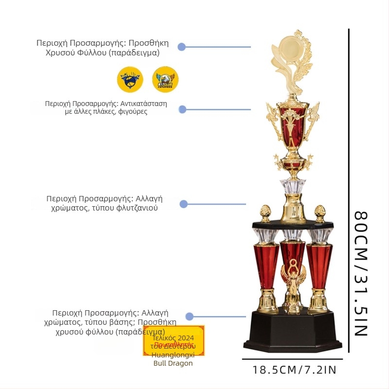 Τρόπαιο με τρεις στήλες από πλαστικό, υψηλής ποιότητας, με δυνατότητα εκτύπωσης λογότυπου, βάρος 1,51 kg, προσαρμόσιμο, κατάλληλο για βραβεία και τιμητικά δώρα