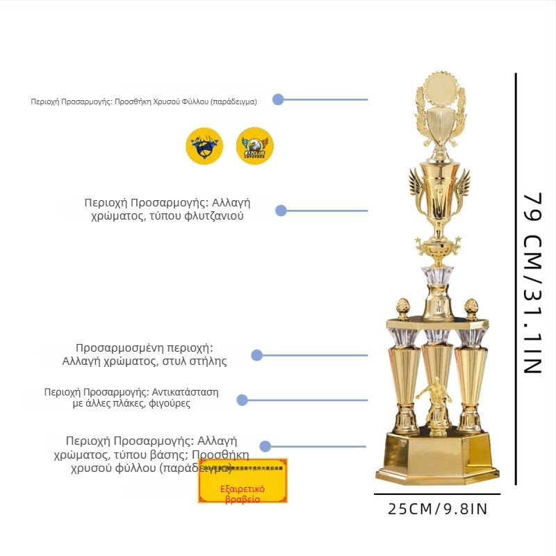 Τρόπαιο με τρεις στήλες από πλαστικό, υψηλής ποιότητας, με δυνατότητα εκτύπωσης λογότυπου, βάρος 1,51 kg, προσαρμόσιμο, κατάλληλο για βραβεία και τιμητικά δώρα