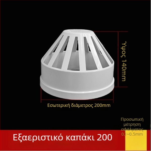 PVC καπάκι εξόδου αέρα σωλήνα, ανθεκτικό σε άνεμο, βροχή και έντομα, για αερισμό και αποστράγγιση