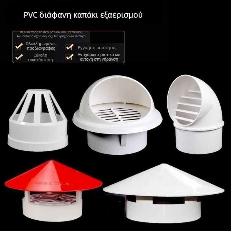 PVC καπάκι εξόδου αέρα σωλήνα, ανθεκτικό σε άνεμο, βροχή και έντομα, για αερισμό και αποστράγγιση