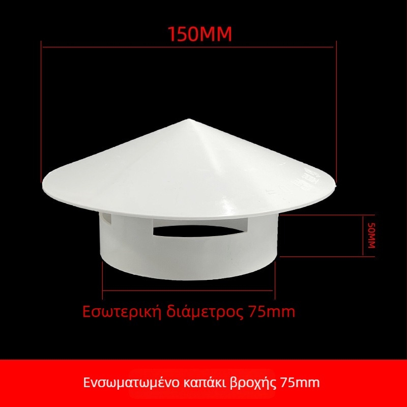 PVC καπάκι εξόδου αέρα σωλήνα, ανθεκτικό σε άνεμο, βροχή και έντομα, για αερισμό και αποστράγγιση