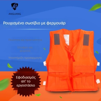 Σωσίβιο με τσέπη φερμουάρ, ελαστική ζώνη, παχυσμένη Oxford αφρός, μάρκα Qi Jin, μοντέλο -86-3