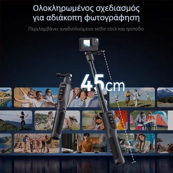 TELESIN Shorty τρίποδο για selfie με Bluetooth τηλεχειριστήριο για GoPro 12–8, κράμα