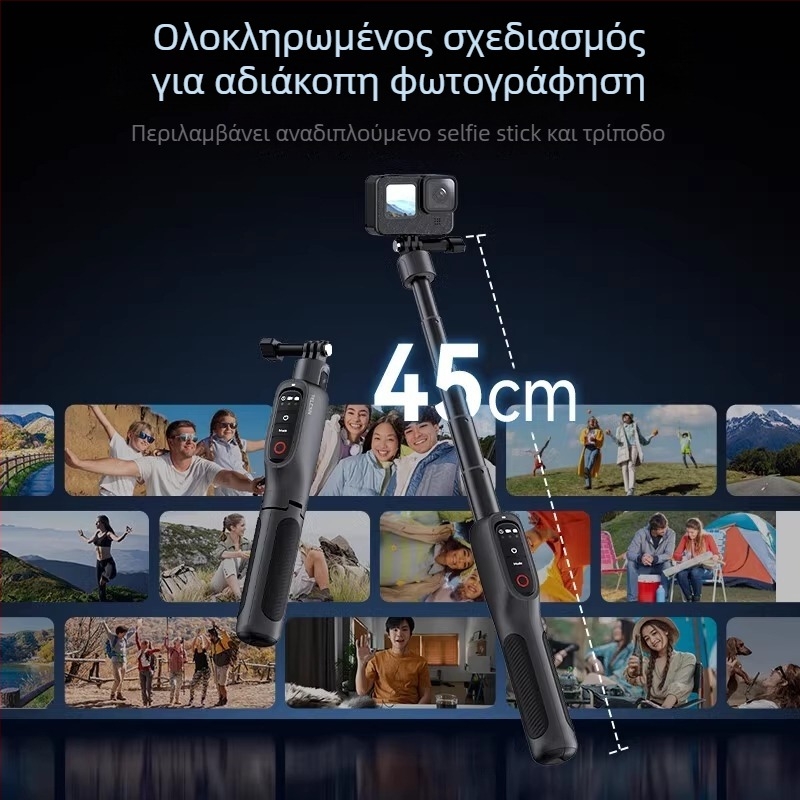 TELESIN Shorty τρίποδο για selfie με Bluetooth τηλεχειριστήριο για GoPro 12–8, κράμα