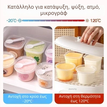 Μίας χρήσης πλαστικό κύπελλο για πουτίγκα, με υψηλή θερμικη αντοχή, κατάλληλο για ζελέ, γιαούρτι και μους, χωρίς καπάκι