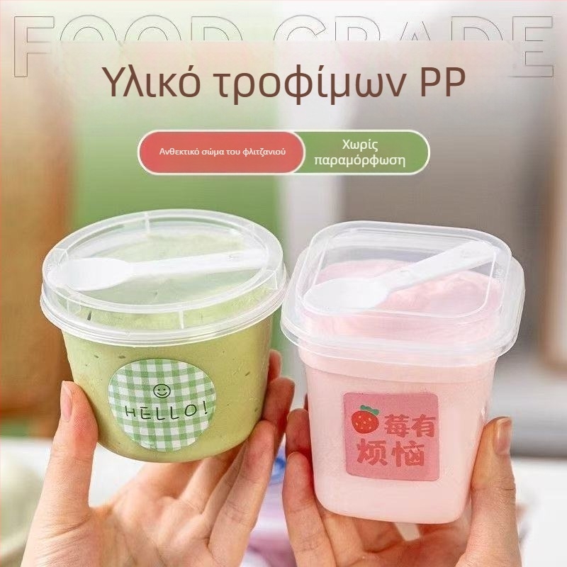 Μίας χρήσης πλαστικό κύπελλο για πουτίγκα, με υψηλή θερμικη αντοχή, κατάλληλο για ζελέ, γιαούρτι και μους, χωρίς καπάκι