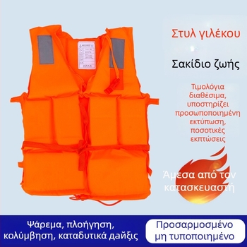 Go ahead DY-86-5 Oxford σωσίβιο γιλέκο με τσέπη και αγκράφα, προσαρμόσιμο