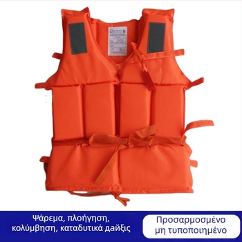 Go ahead DY-86-5 Oxford σωσίβιο γιλέκο με τσέπη και αγκράφα, προσαρμόσιμο