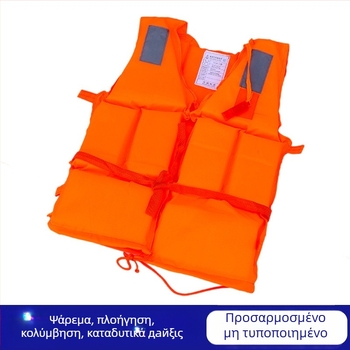 Go ahead DY-86-5 Oxford σωσίβιο γιλέκο με τσέπη και αγκράφα, προσαρμόσιμο