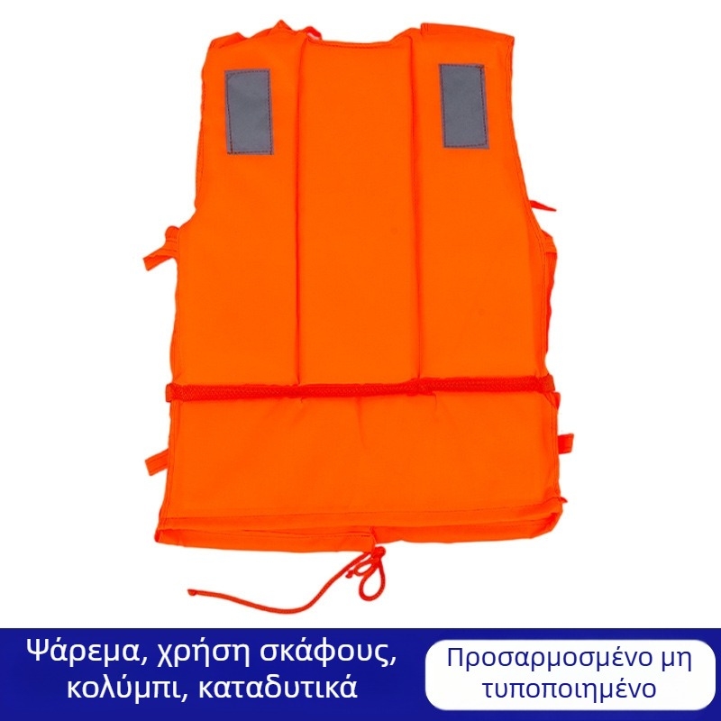 Go ahead DY-86-5 Oxford σωσίβιο γιλέκο με τσέπη και αγκράφα, προσαρμόσιμο