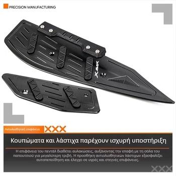 CNC πεντάλ από κράμα αλουμινίου για Yamaha XMAX300 — ηλεκτροπλατιωμένη επίστρωση