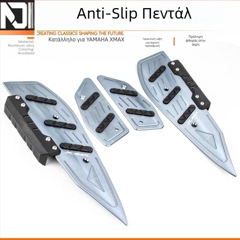 CNC πεντάλ από κράμα αλουμινίου για Yamaha XMAX300 — ηλεκτροπλατιωμένη επίστρωση