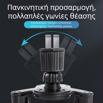 Βάση κινητού αυτοκινήτου με βαρύτητα για αεραγωγό, καθολική συμβατότητα, 7.5W ισχύς, δυνατότητα προσαρμογής