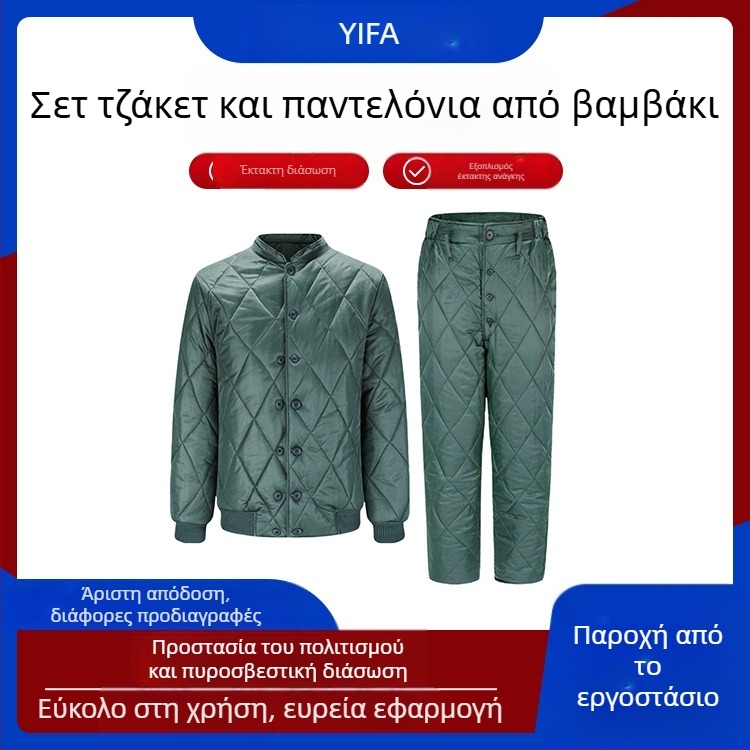 Ζακέτα θερμικής διάσωσης από βαμβάκι για καταστάσεις πολιτικών καταστροφών, προσαρμόσιμη, μάρκα Yifa, μοντέλο Complete