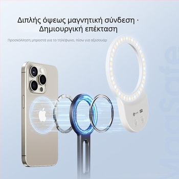 Μαγνητική βάση κινητού από κράμα αλουμινίου, παγκόσμια συμβατότητα, φορητή και αναδιπλούμενη, με τρίποδο για ζωντανές μεταδόσεις