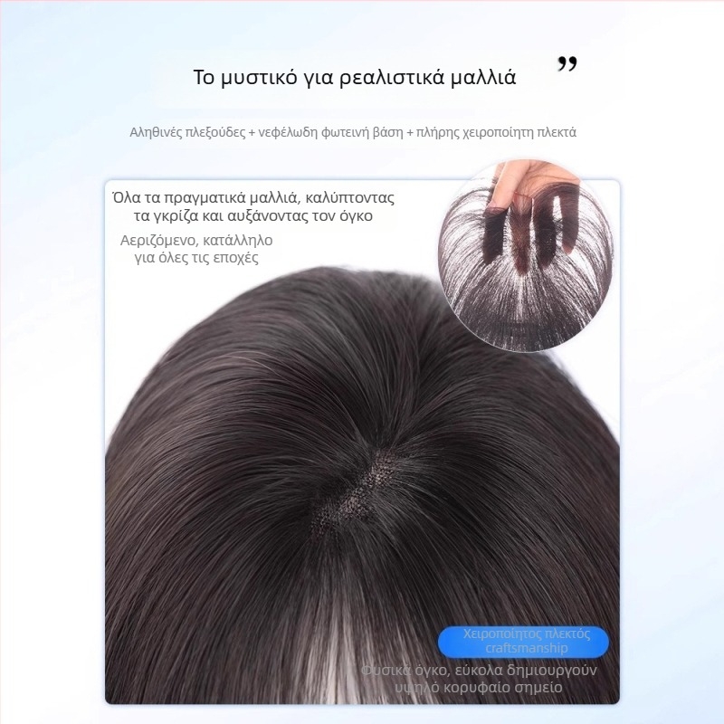 Περούκα από πραγματικά ανθρώπινα μαλλιά για γυναίκες, κοντό μήκος, κοντές ίσιες αφέλειες, γαλλικού στυλ αφέλειες, καλύπτει τα λευκά μαλλιά στην κορυφή, αφράτη φυσική όψη, μπορεί να βαφτεί ή να περιποιηθεί με περμανάντ