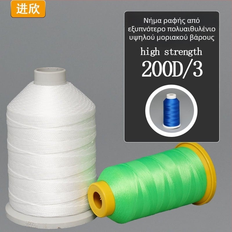 Νήμα ραψίματος υψηλής αντοχής — Dali Horse, πολυαιθυλενίου ίνες; κατάλληλο για αλιεία, υπαίθριες δραστηριότητες, βιομηχανικό ράψιμο και ύφανση δικτύων