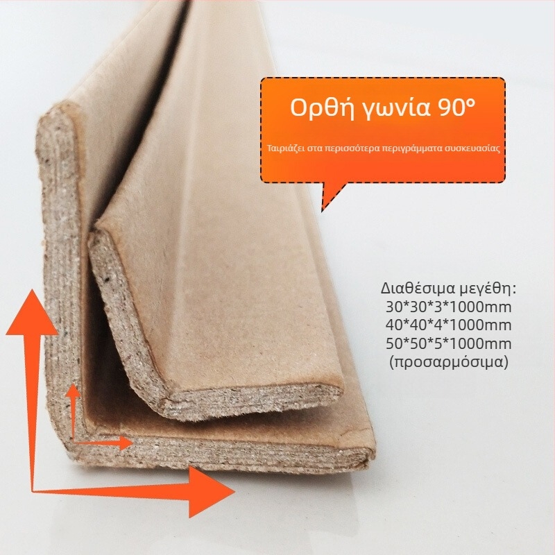 Ενισχυμένο προστατευτικό γωνιών σε σχήμα L από kraft χαρτί