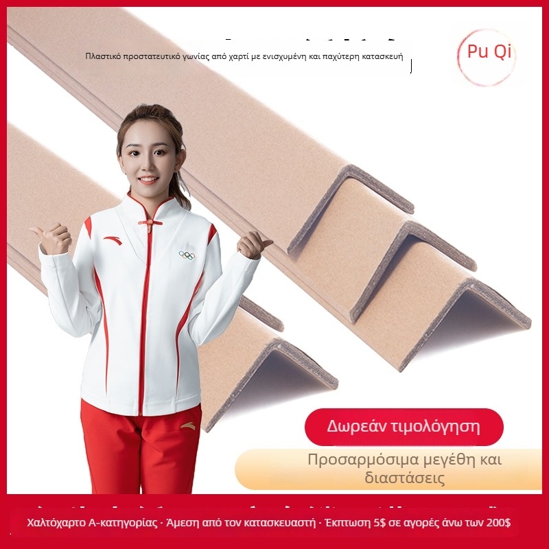 Ενισχυμένο προστατευτικό γωνιών σε σχήμα L από kraft χαρτί