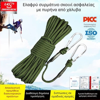 Σωστικό σκοινί ασφαλείας — υψηλής αντοχής νάιλον σκοινί, Xin Hengshun (Μάρκα: Xin Hengshun; Υλικό: υψηλής αντοχής νάιλον σκοινί; Τύπος: σωστικό σκοινί)