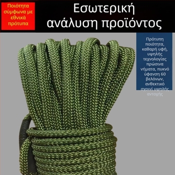 Σωστικό σκοινί ασφαλείας — υψηλής αντοχής νάιλον σκοινί, Xin Hengshun (Μάρκα: Xin Hengshun; Υλικό: υψηλής αντοχής νάιλον σκοινί; Τύπος: σωστικό σκοινί)