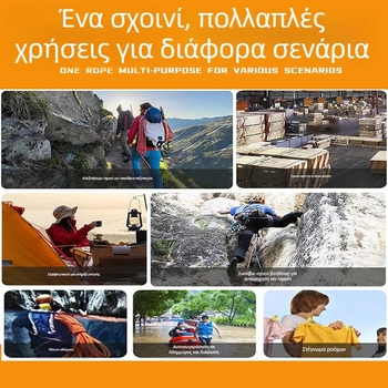 Σωστικό σκοινί ασφαλείας — υψηλής αντοχής νάιλον σκοινί, Xin Hengshun (Μάρκα: Xin Hengshun; Υλικό: υψηλής αντοχής νάιλον σκοινί; Τύπος: σωστικό σκοινί)