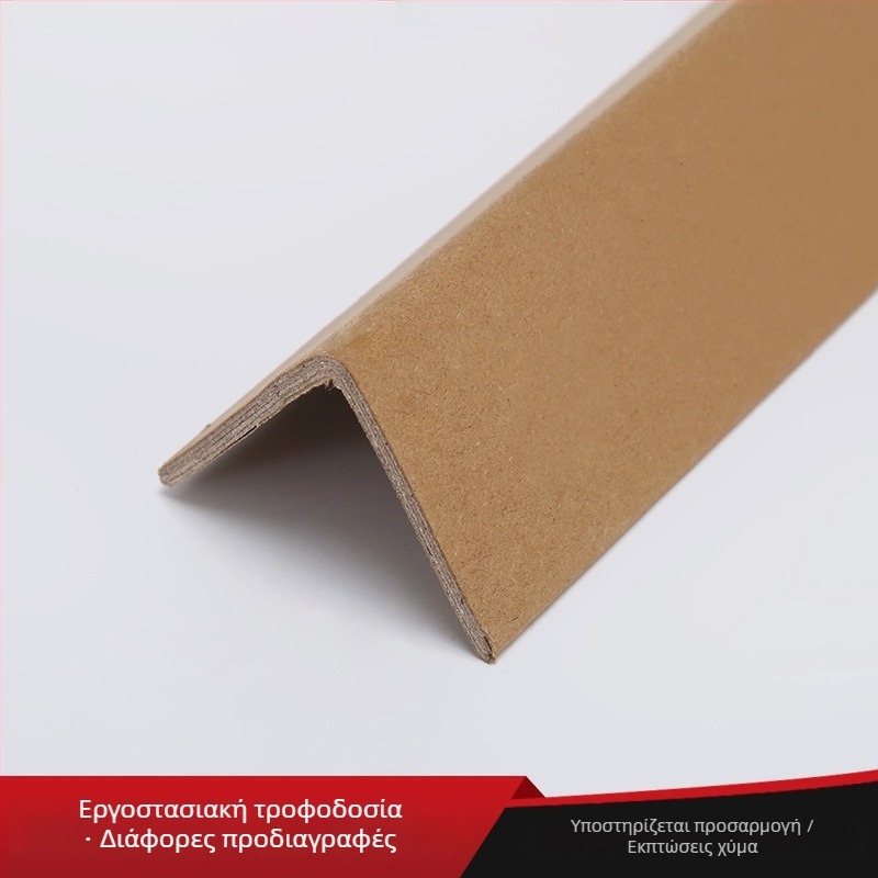 Προστατευτικά γωνίας από χαρτί σε σχήμα L για χαρτοκιβώτια – παχιά και ενισχυμένα για συσκευασία
