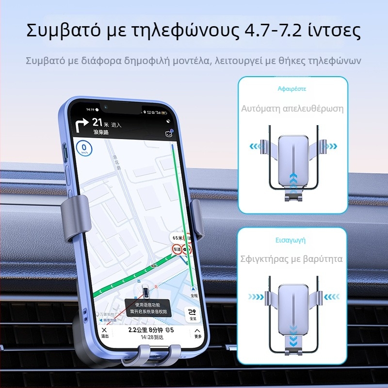 Βάση κινητού αυτοκινήτου με βαρυτικό μηχανισμό, από κράμα αλουμινίου, για αεραγωγό κλιματισμού, Jiiker JK-611