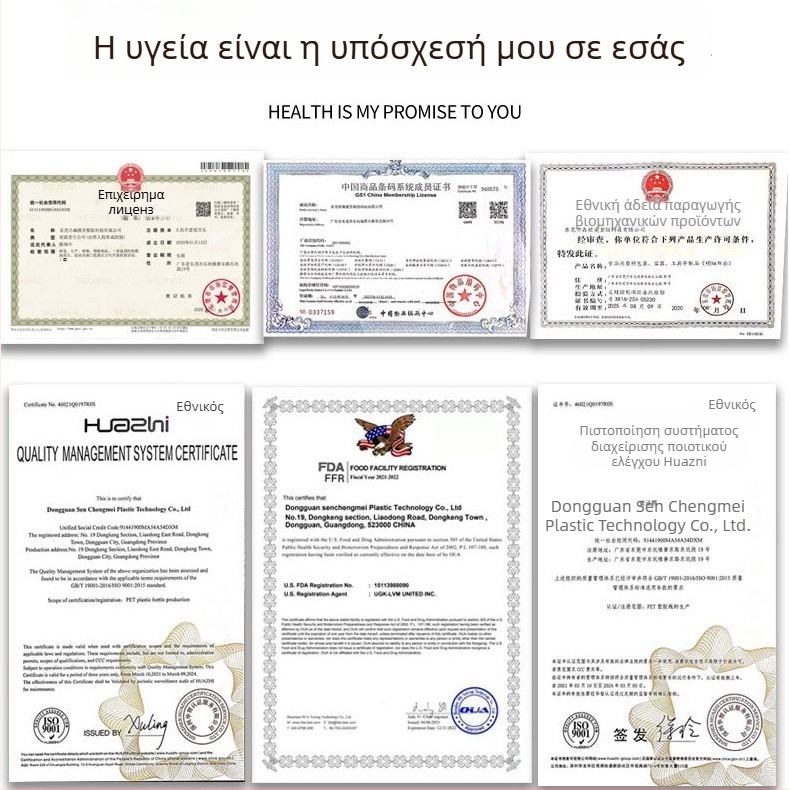 Δοχείο συσκευασίας κάσιου καρπών – Πλαστικό PET, χωρητικότητα 1 L, με καπάκι