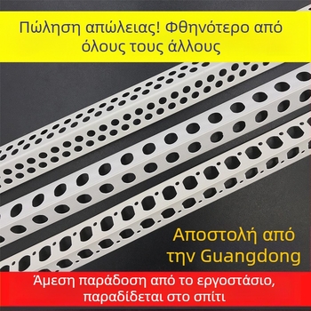 PVC Yin-Yang γωνιακή προστατευτική λωρίδα, 80 g, διακοσμητικό, Oil Worker