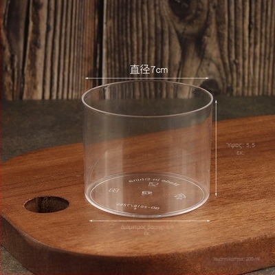 Κύπελλο μούς μιας χρήσης από PS πλαστικό, με offset εκτύπωση, προσαρμόσιμο, χωρίς καπάκι, μοντέλο 2016