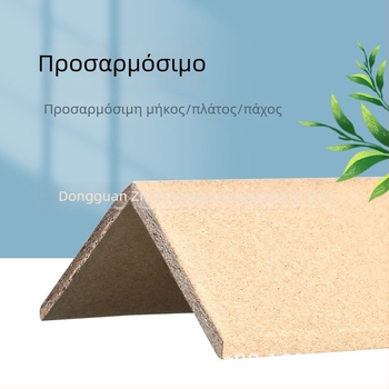 Προστατευτικό γωνίας από χαρτί τύπου L, υλικό: kraft χαρτί, διαδικασία: εξώθηση, μάρκα Zhida, εκτυπωμένο λογότυπο