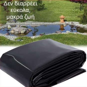 Μεμβράνη λίμνης, πλαστικό υλικό, αδιάβροχη μόνωση