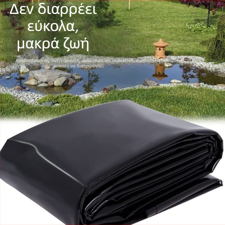 Μεμβράνη λίμνης, πλαστικό υλικό, αδιάβροχη μόνωση