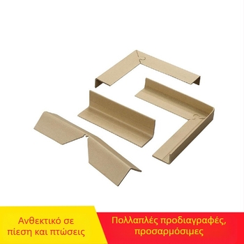 Προστατευτής γωνίας τύπου L από χαρτί Kraft με φλεξογραφική εκτύπωση και προσαρμογή λογότυπου